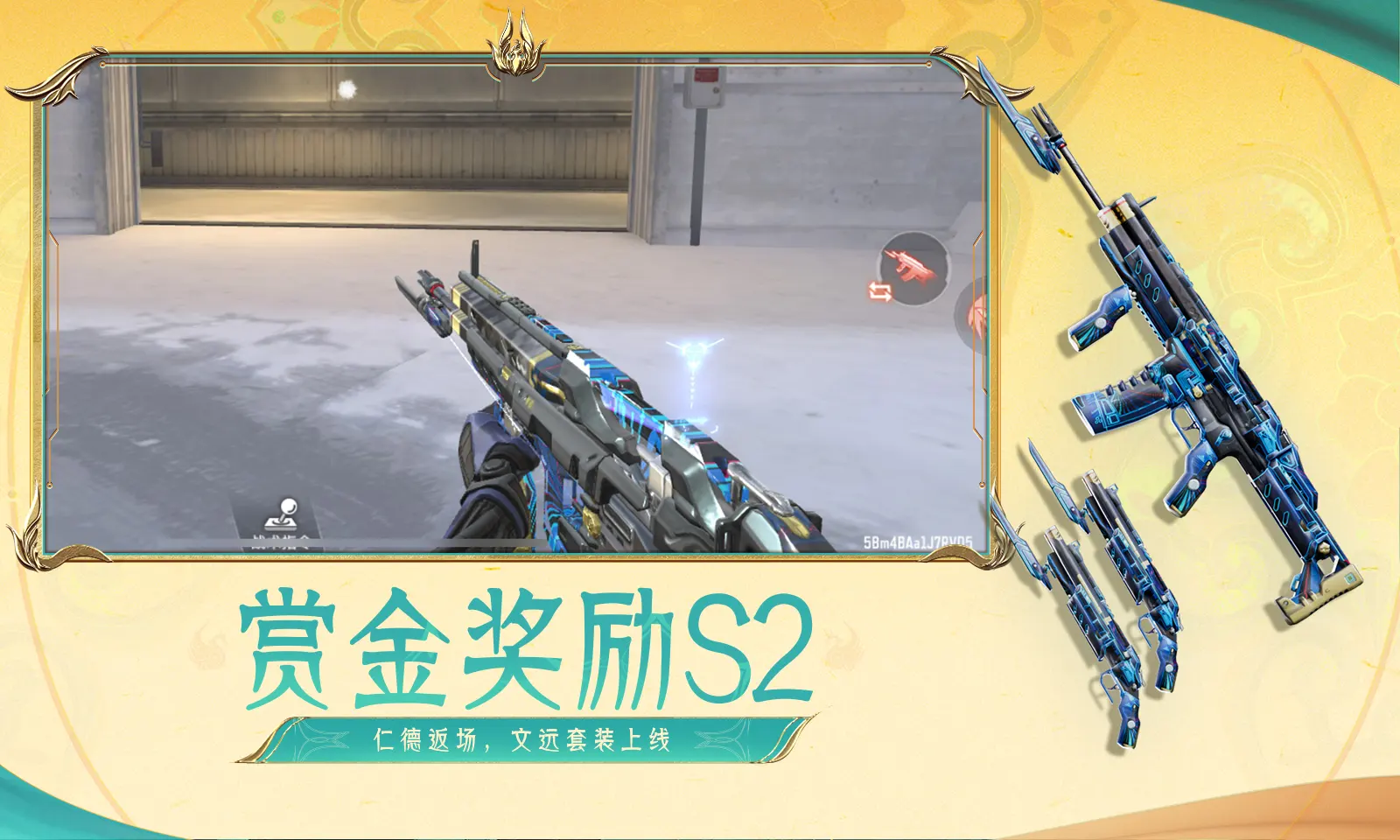 世界杯伊朗男足仅比赛日跨境赴美v4.4.5 安卓手机版